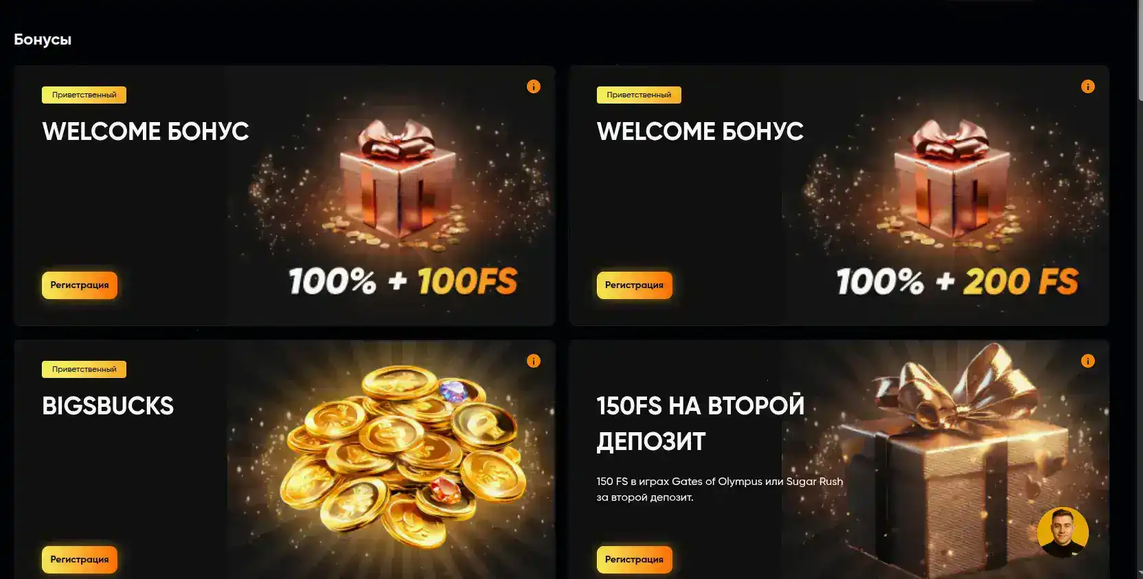 Платинум казино зеркало и платежи